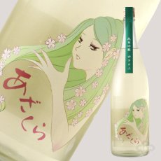 画像1: 阿櫻 ゆきのふ 純米吟醸 原酒 1800ml (1)