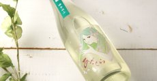 画像3: 阿櫻 ゆきのふ 純米吟醸 原酒 1800ml (3)