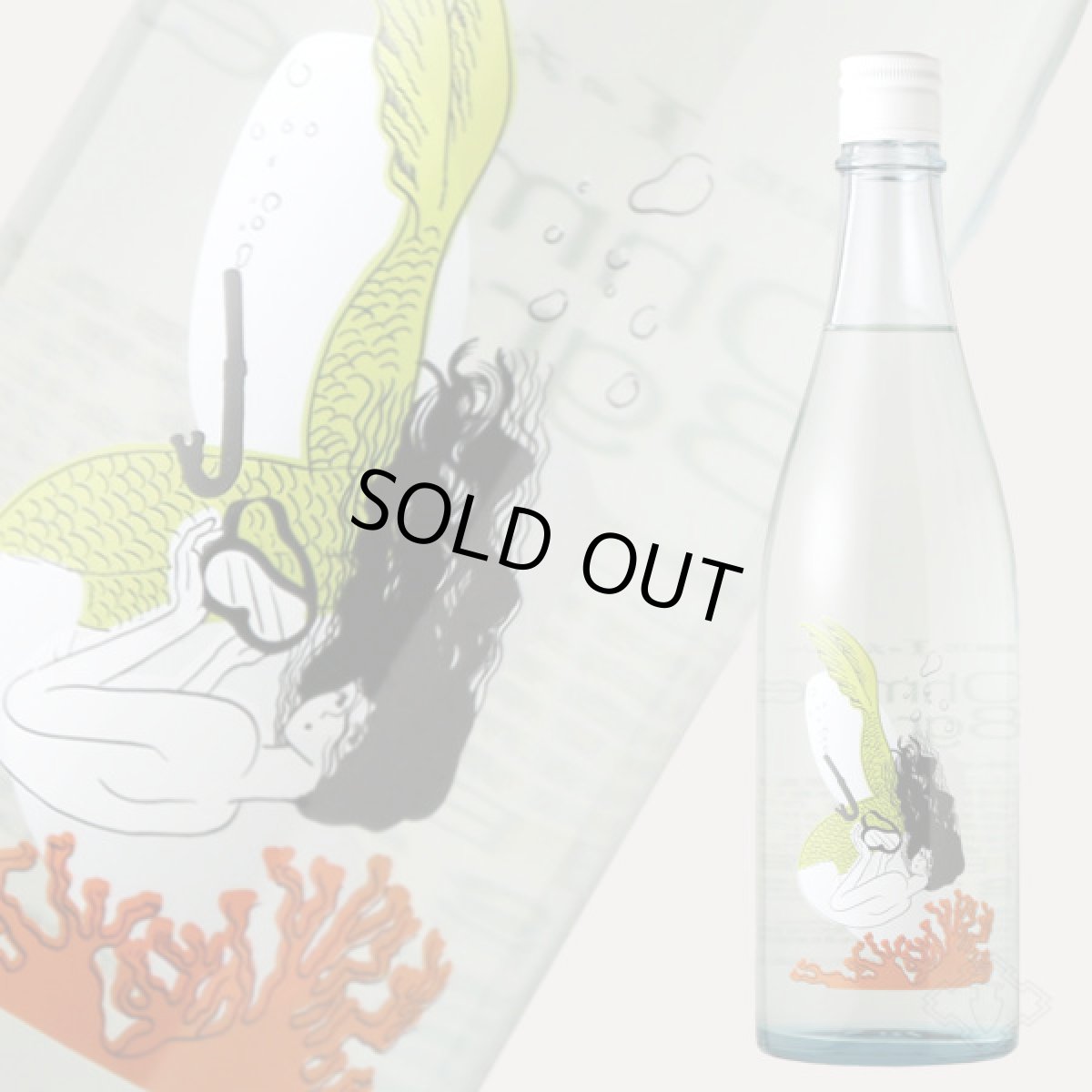 画像2: 大嶺3粒 夏のおとずれ 720ml (2)