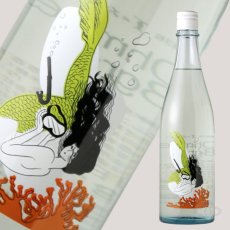 画像2: 大嶺3粒 夏のおとずれ 720ml（日本酒 大嶺酒造 Ohmine 3grain） (2)