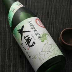 画像3: 大倉 山廃特別純米 麹四段 ひとごこち 直汲み無濾過生原酒  1800ml（要冷蔵）（おおくら） (3)