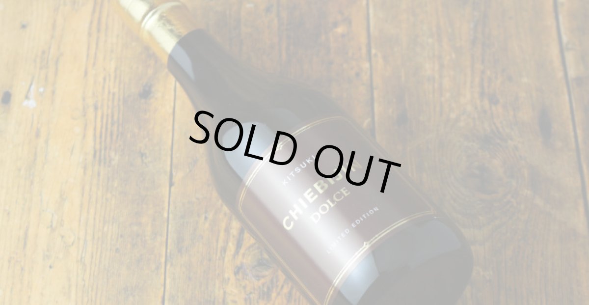 画像2: ちえびじん ドルチェ DOLCE  720ml（貴醸酒 日本酒 中野酒造） (2)