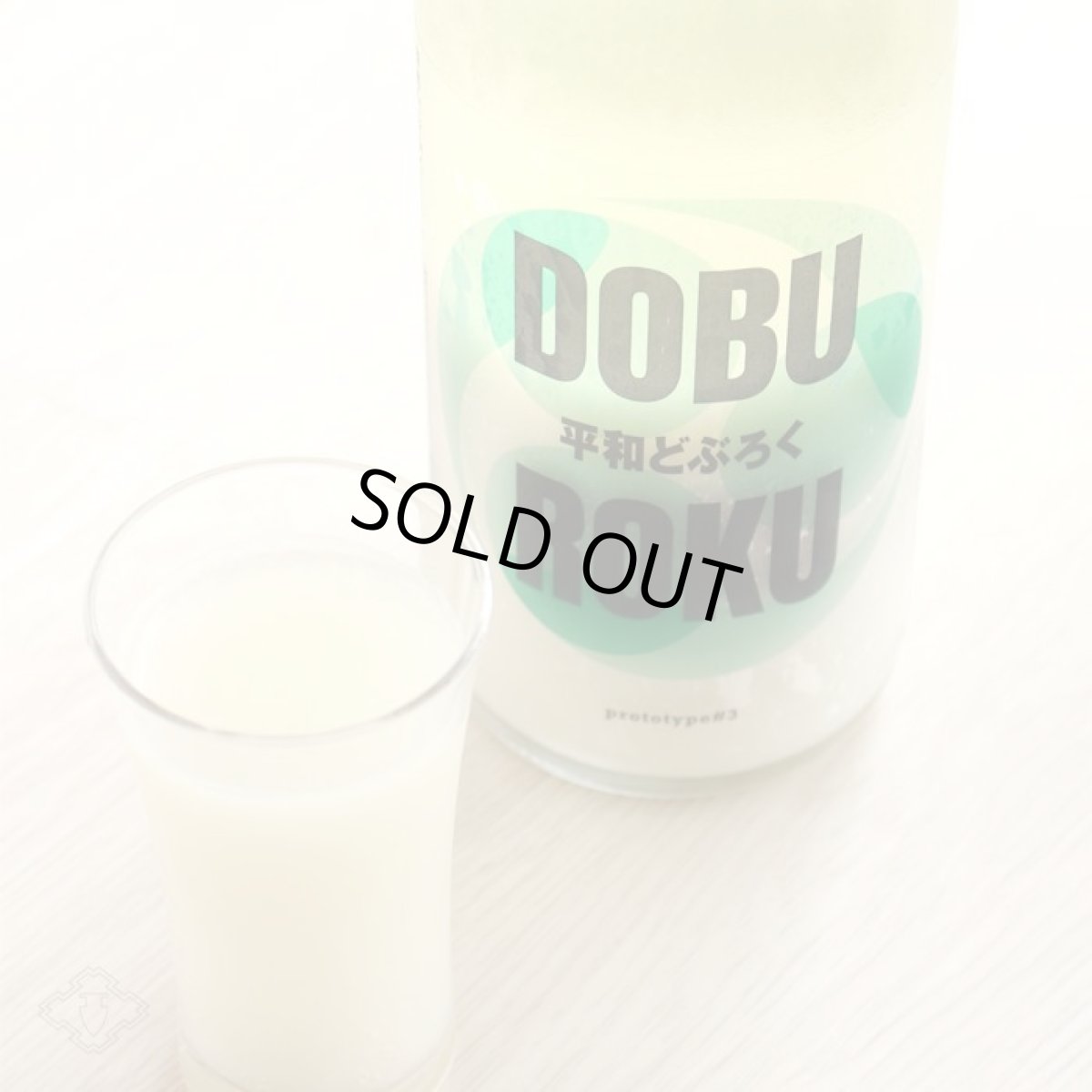 画像5: 紀土 平和どぶろく prototype#3 720ml(要冷蔵) (5)