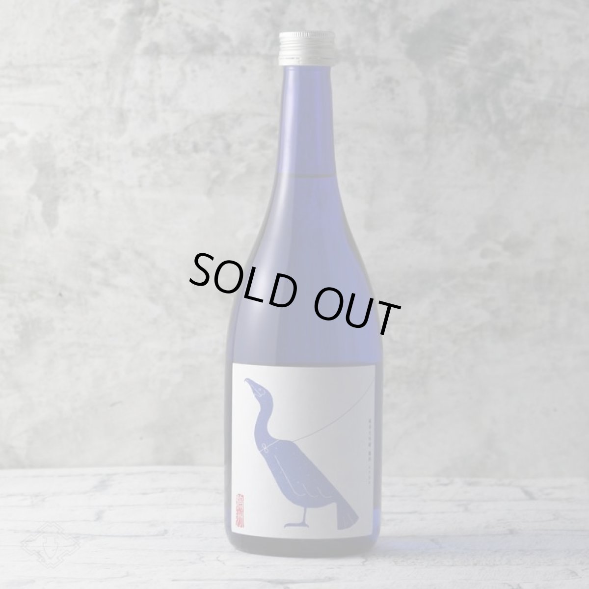 画像3: 風の里 純米大吟醸 鵜州 1800ml (かぜのさと) (3)