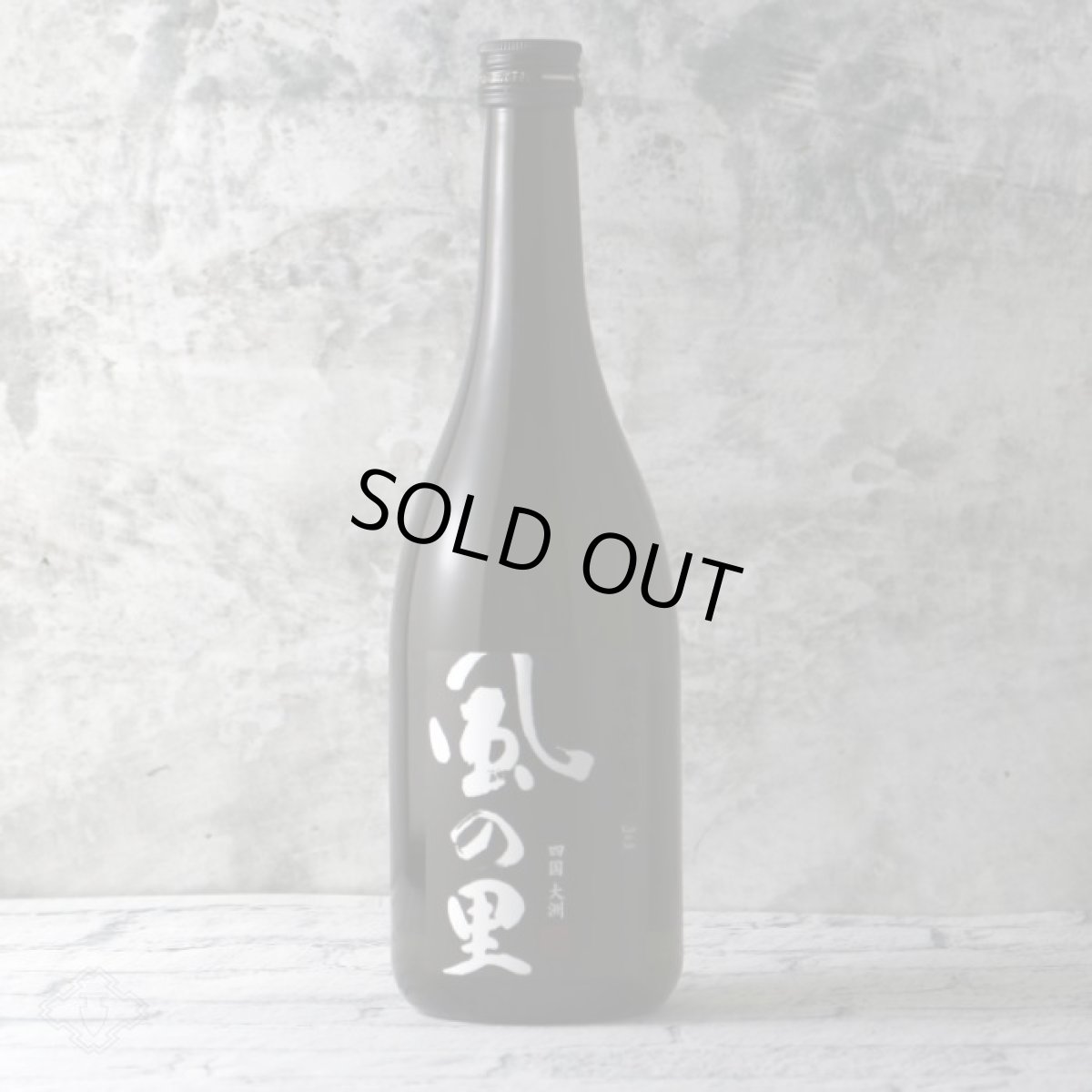 画像5: 風の里 純米吟醸 720ml (かぜのさと) (5)