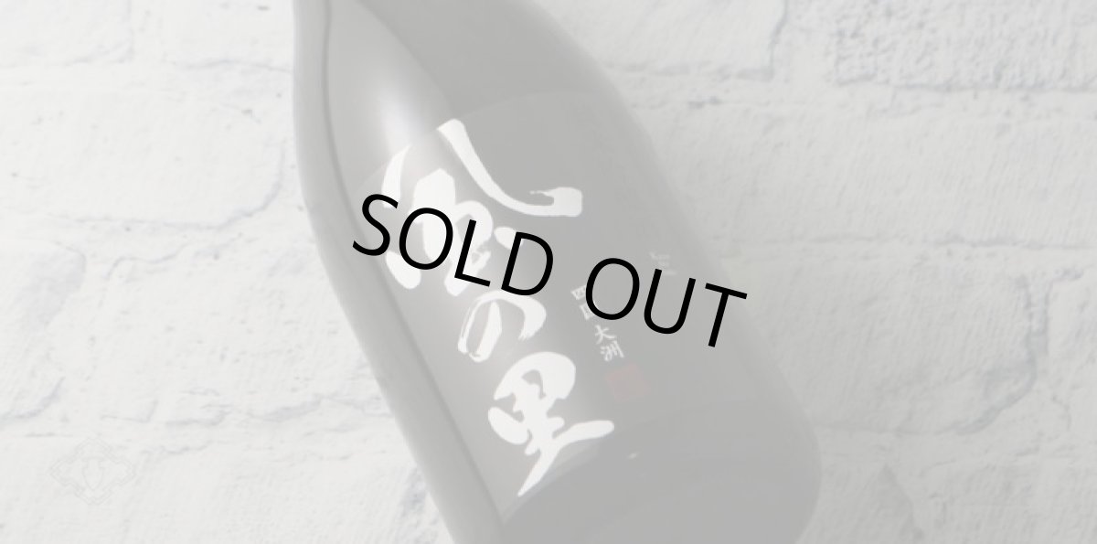 画像3: 風の里 純米吟醸 720ml (かぜのさと) (3)