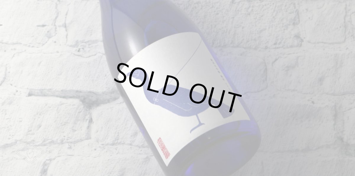 画像5: 風の里 純米大吟醸 鵜州 1800ml (かぜのさと) (5)