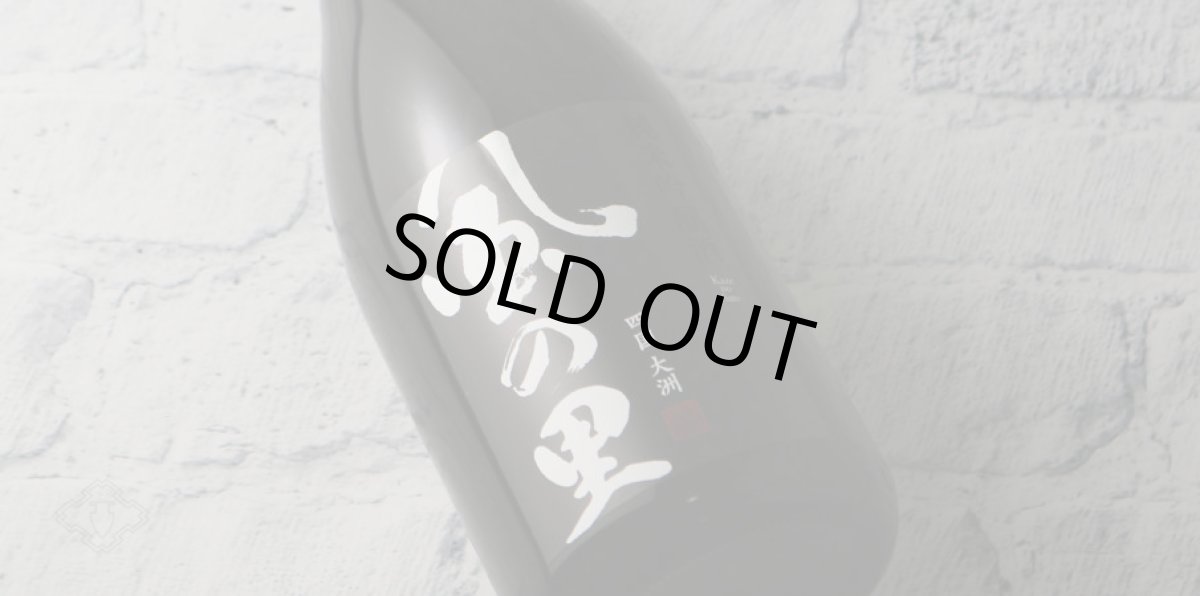 画像5: 風の里 純米吟醸 1800ml （かぜのさと） (5)