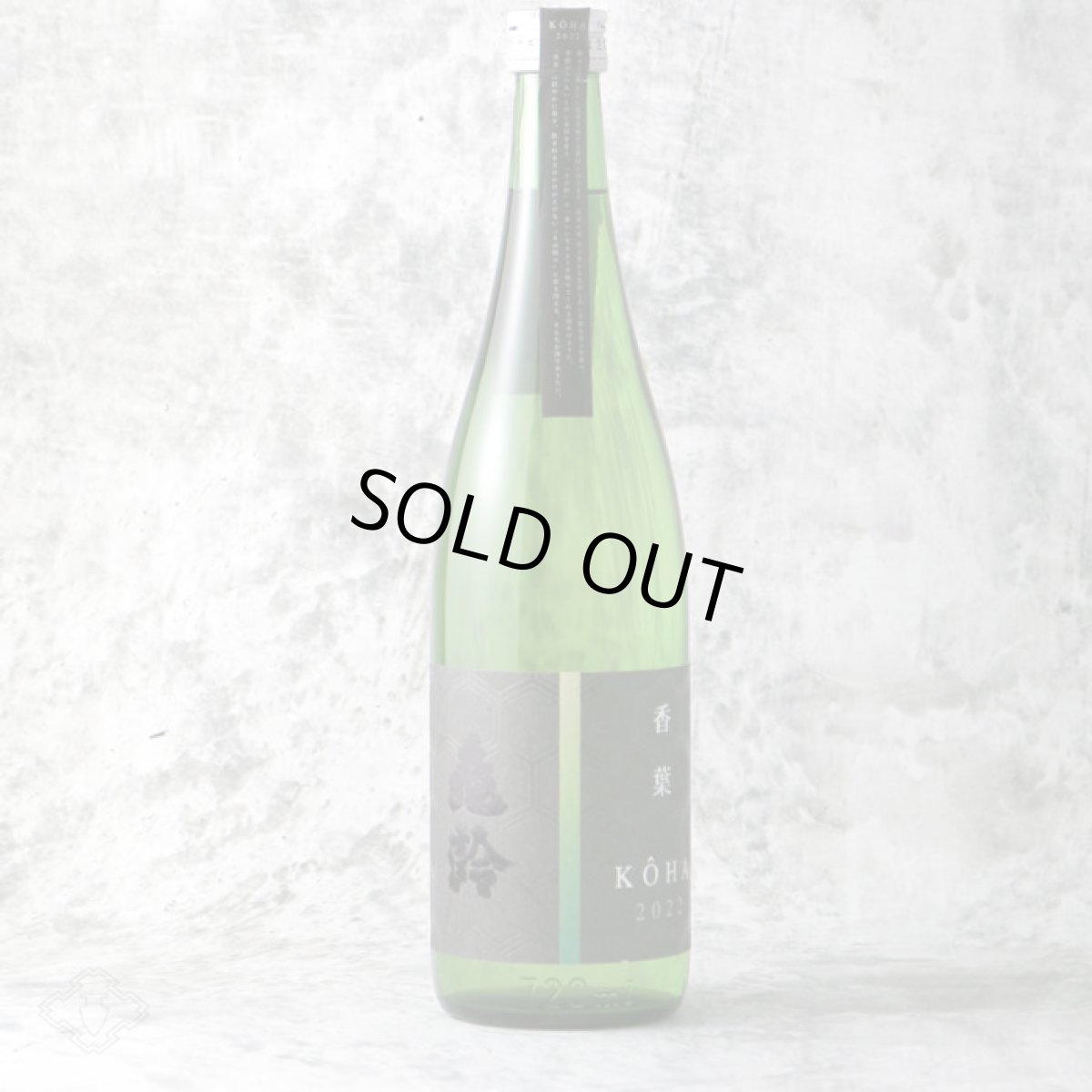 画像4: 亀齢 純米酒 香葉 九拾弐 720ml (4)