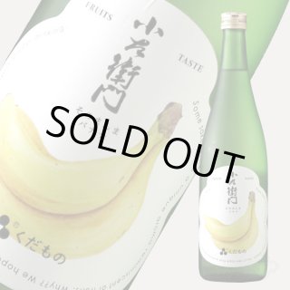 バナナ様⭐︎専用 banana さん 専用 banana さん 専用 banana さん 専用 チバナさん専用