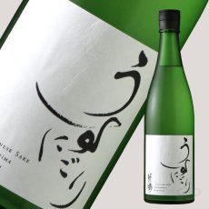 画像3: 敷嶋 うすにごり 一回火入 720ml（しきしま 愛知県 伊東） (3)