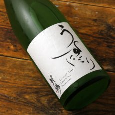 画像1: 敷嶋 うすにごり 一回火入 720ml（しきしま 愛知県 伊東） (1)