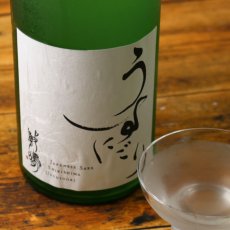 画像2: 敷嶋 うすにごり 一回火入 720ml（しきしま 愛知県 伊東） (2)