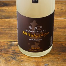 画像3: Takachiyo 59 純米吟醸 亀の尾 生原酒 1800ml （要冷蔵） (3)