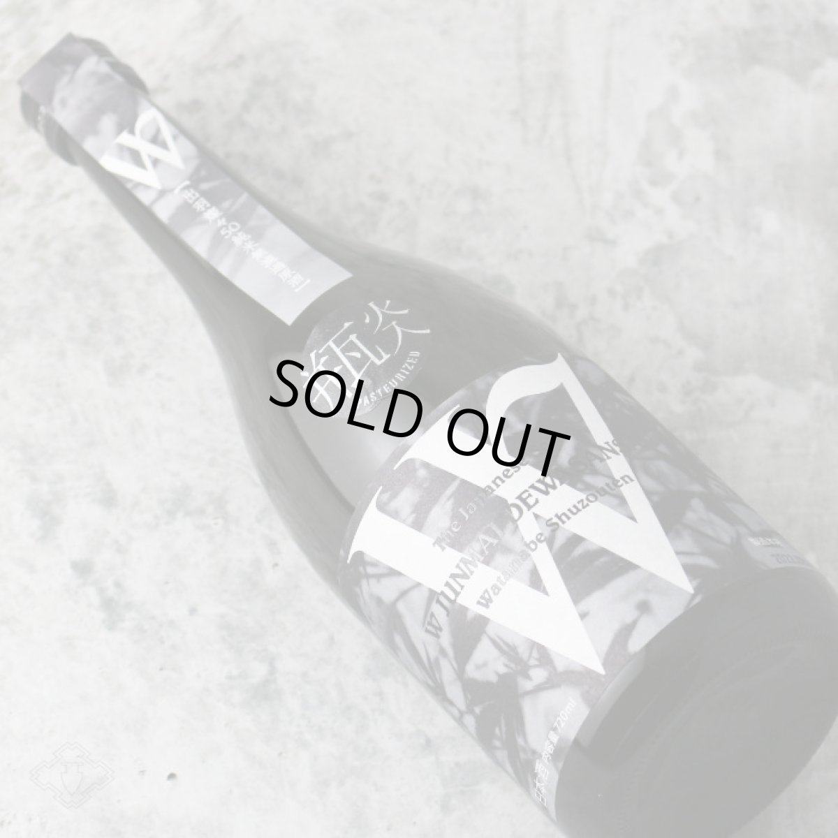 画像5: W (ダブリュー) 出羽燦々 50 純米無濾過 火入 720ml (5)