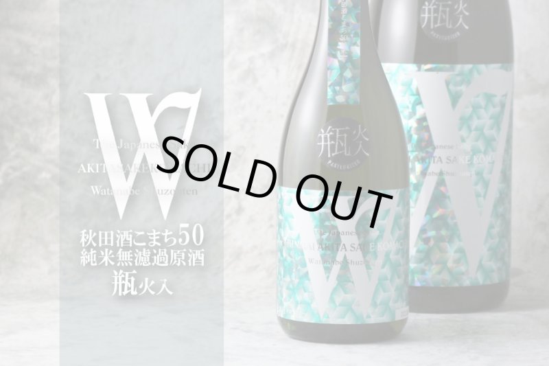 W(`0`)W…大き過ぎる‼︎ 純銀杯 W(`0`)W…大き過ぎる‼︎ 純銀杯