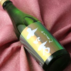 画像1: 十ロ万 （とろまん） 純米大吟醸 720ml (1)