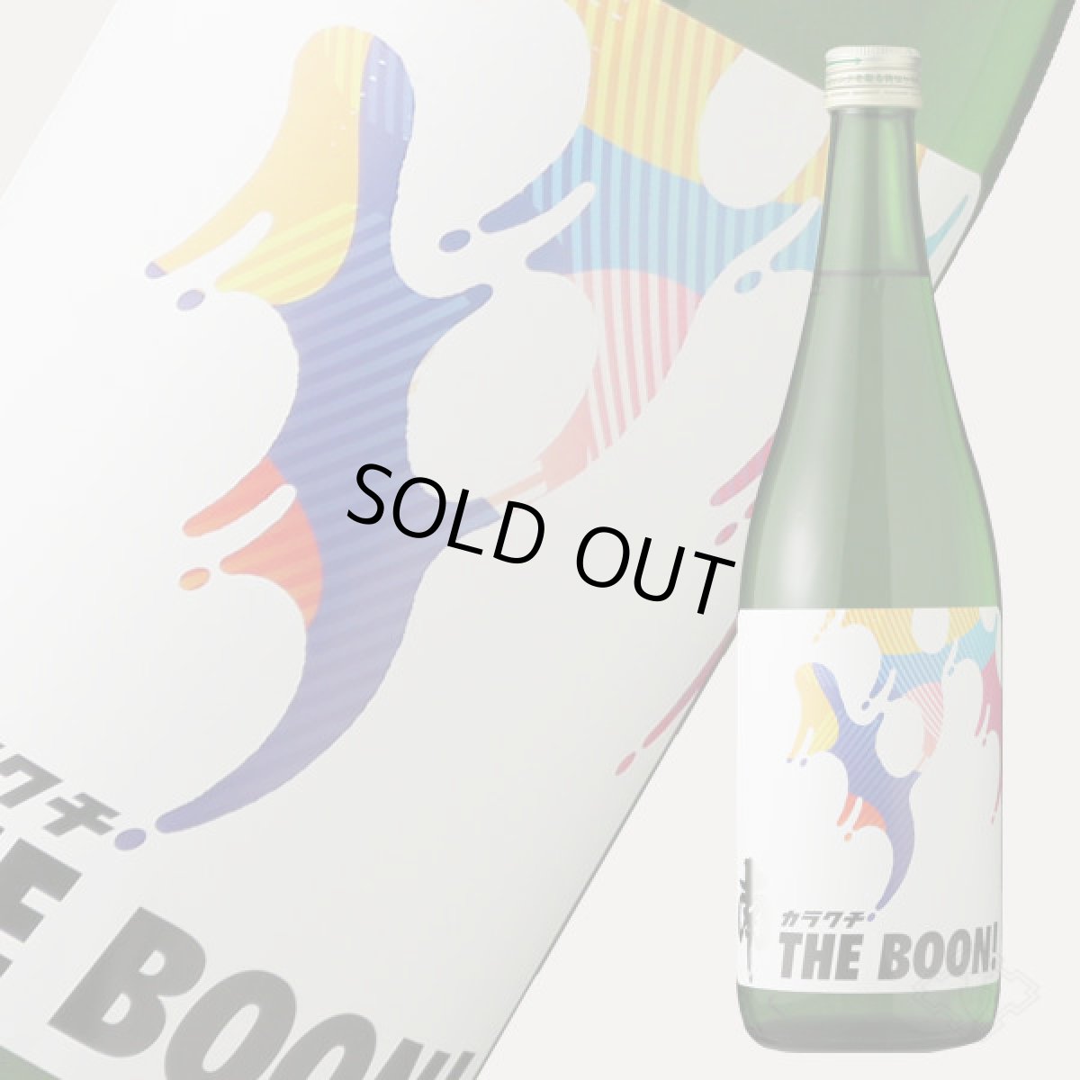 画像1: 南 カラクチ THE BOON！ 純米無濾過原酒 720ml (1)