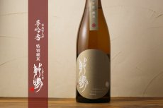 画像3: 敷嶋 特別純米 夢吟香 720ml（しきしま 愛知県 伊東） (3)