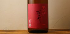 画像4: 敷嶋 ひやおろし 1800ml（しきしま 愛知県 伊東） (4)
