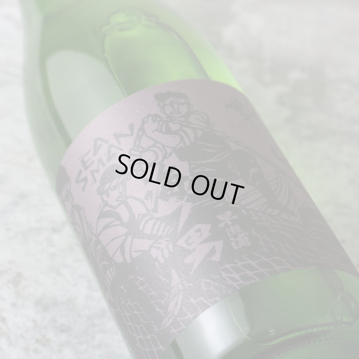 画像4: 早瀬浦 特別純米原酒 海ノ男 720ml (4)