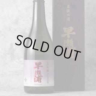 ぽぽさま 専用 納期2026年2月頃/予約販売中】ホシザキ 玄米保冷庫 14袋用 HRA