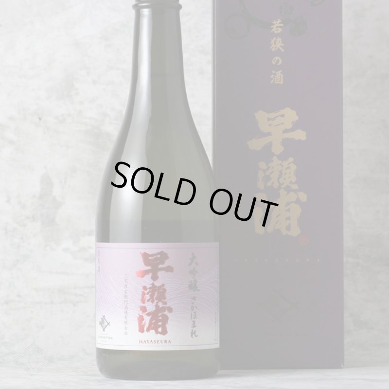 シマエガマ様・ご予約 ★ お盆休みSP版 3 ★ 日本・外国まとめ WRLDJ KOMASA GIN（コマサ ジン）-桜島小みかん-: JALショッピング