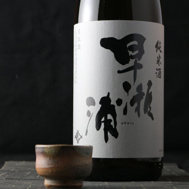 早瀬浦 純米酒 三宅彦右衛門酒造