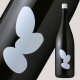 1800ml　3960円