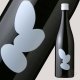 720ml　2750円