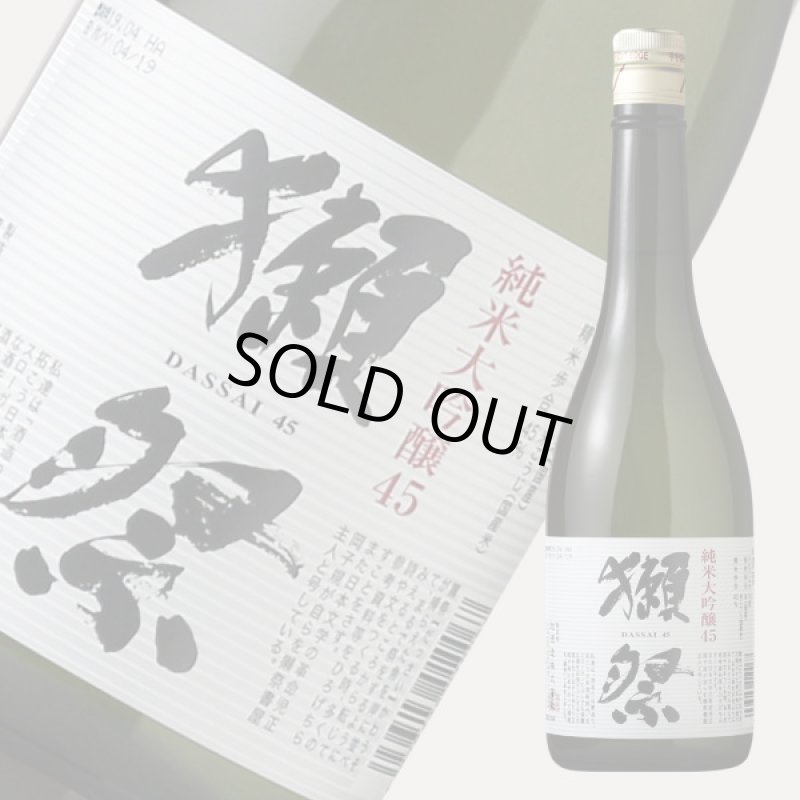 獺祭 だっさい 純米大吟醸45 720ml 日本酒 だっさい 株式会社 獺祭