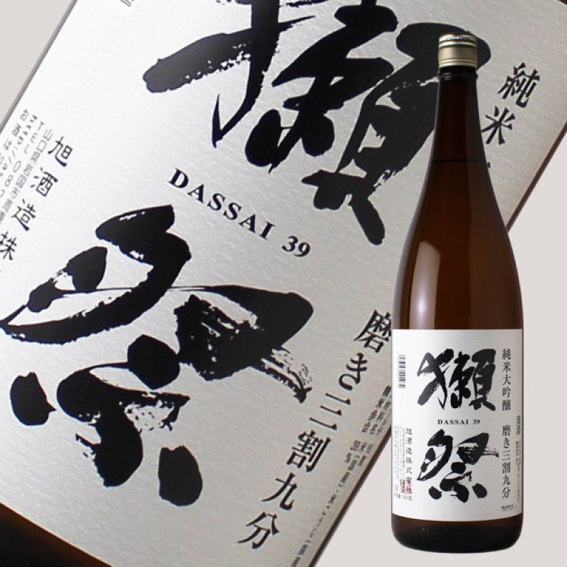 獺祭　DAS-80　磨き二割三分・磨き三割九部詰合せ 獺祭 DAS-80 磨き二割三分・磨き三割九部詰合せ 獺
