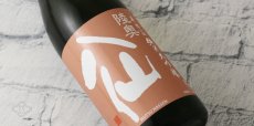 画像4: 陸奥八仙 華想い50 純米大吟醸 1800ml（日本酒 八戸酒造） (4)