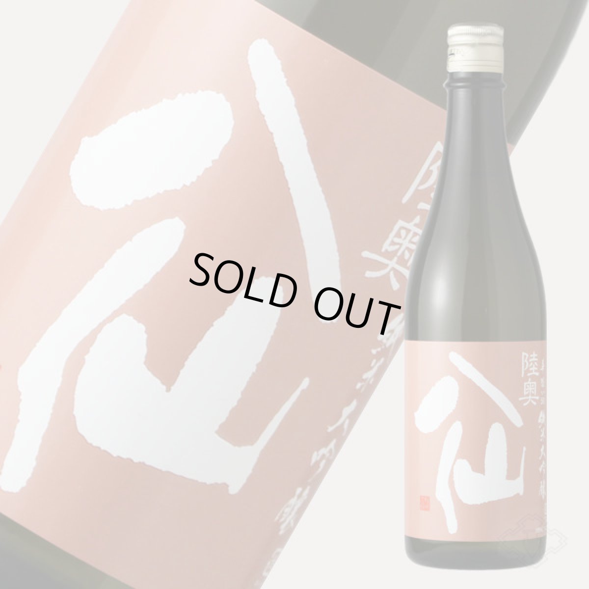 画像2: 陸奥八仙 華想い50 純米大吟醸 720ml（日本酒 八戸酒造） (2)