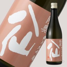 画像2: 陸奥八仙 華想い50 純米大吟醸 720ml（日本酒 八戸酒造） (2)