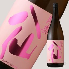 画像1: 陸奥八仙 ピンクラベル 吟醸 火入 1800ml（日本酒 八戸酒造） (1)