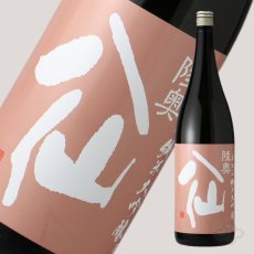 画像2: 陸奥八仙 華想い50 純米大吟醸 1800ml（日本酒 八戸酒造） (2)