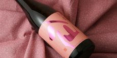画像3: 陸奥八仙 ピンクラベル 吟醸 火入 1800ml（日本酒 八戸酒造） (3)