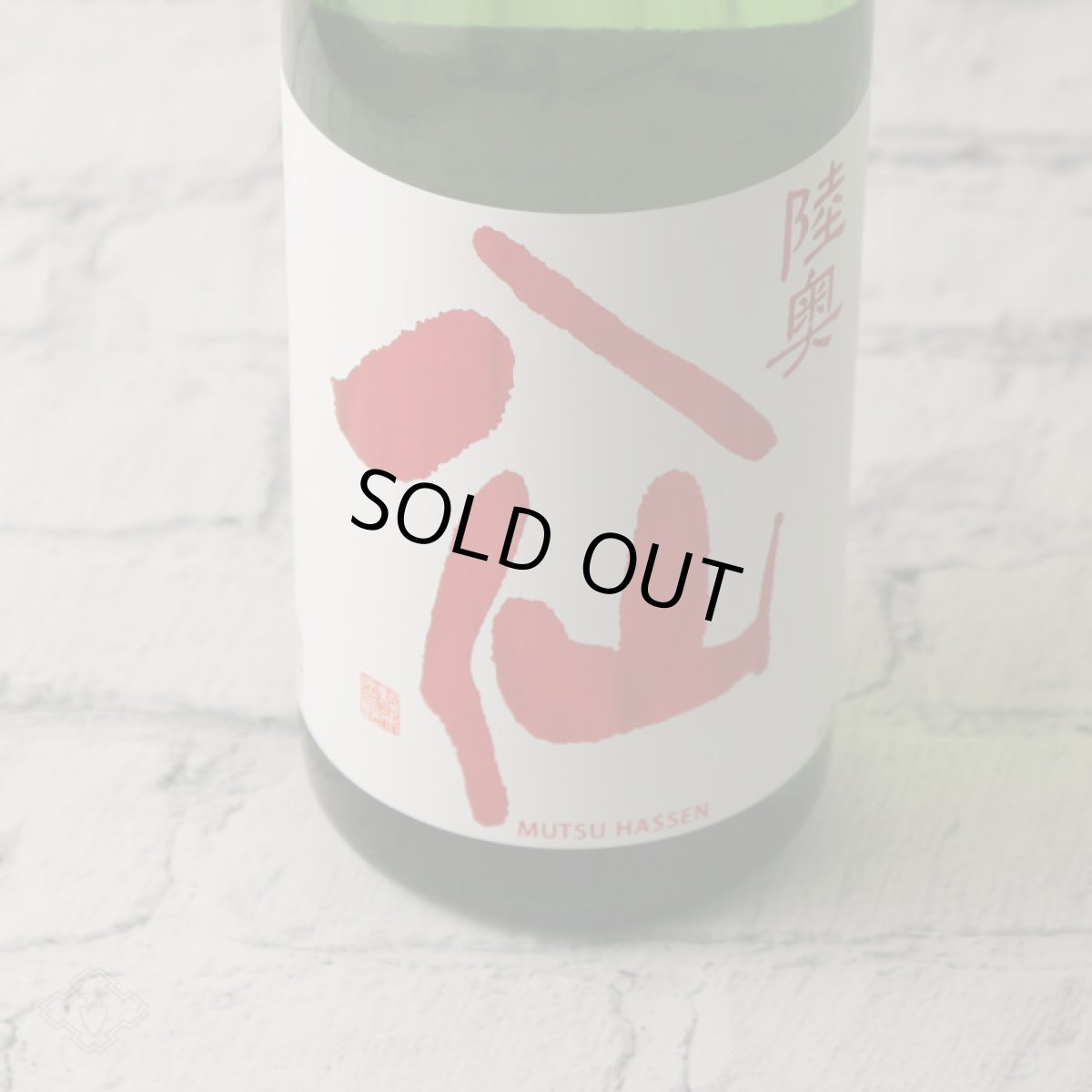 画像4: 陸奥八仙 赤ラベル 特別純米 火入1800ml（日本酒 八戸酒造） (4)