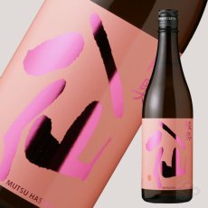 画像2: 陸奥八仙 ピンクラベル 吟醸 火入 720ml（日本酒 八戸酒造） (2)