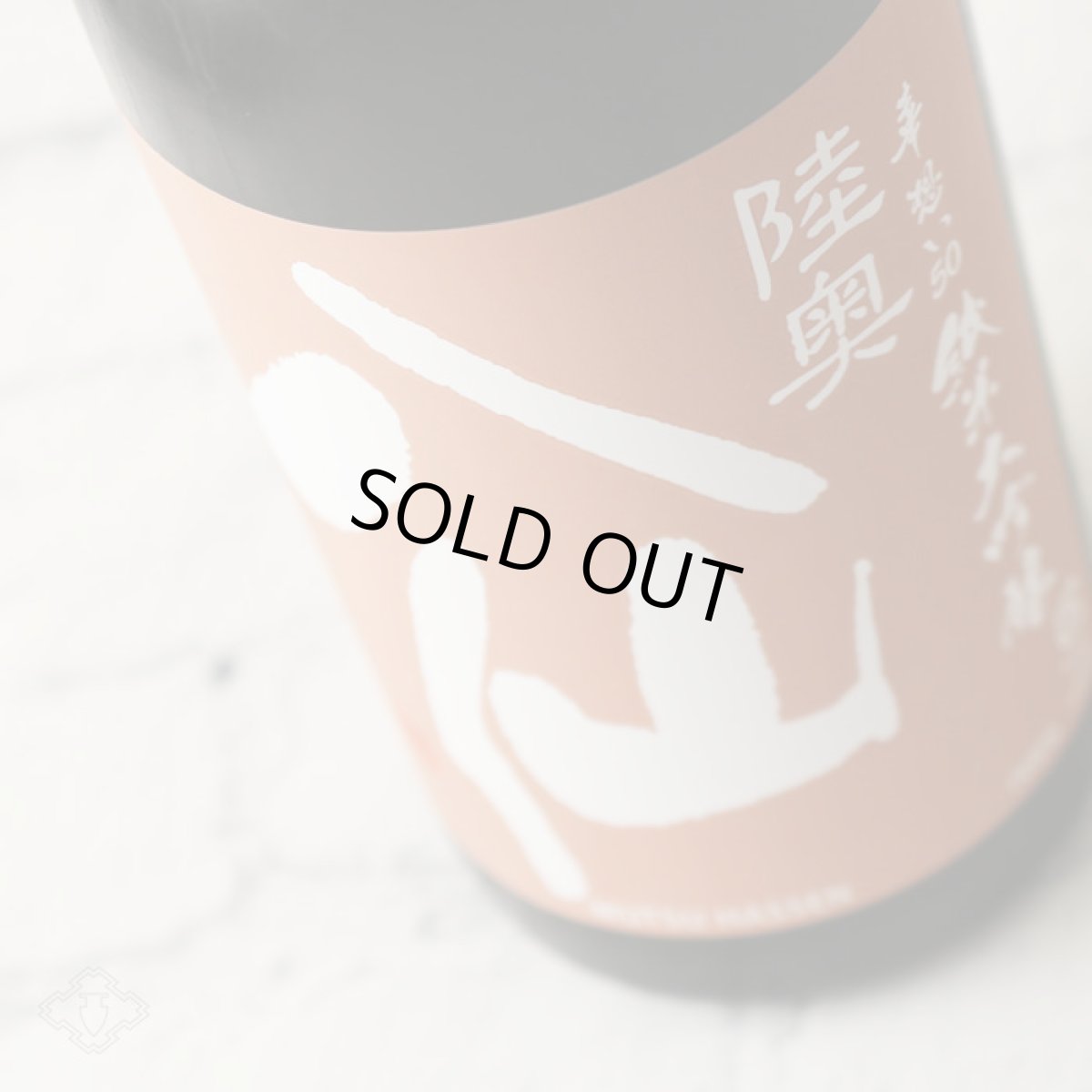 画像5: 陸奥八仙 華想い50 純米大吟醸 1800ml(日本酒 八戸酒造) (5)