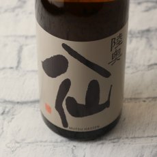 画像2: 陸奥八仙 黒ラベル 純米吟醸 720ml（日本酒 八戸酒造） (2)