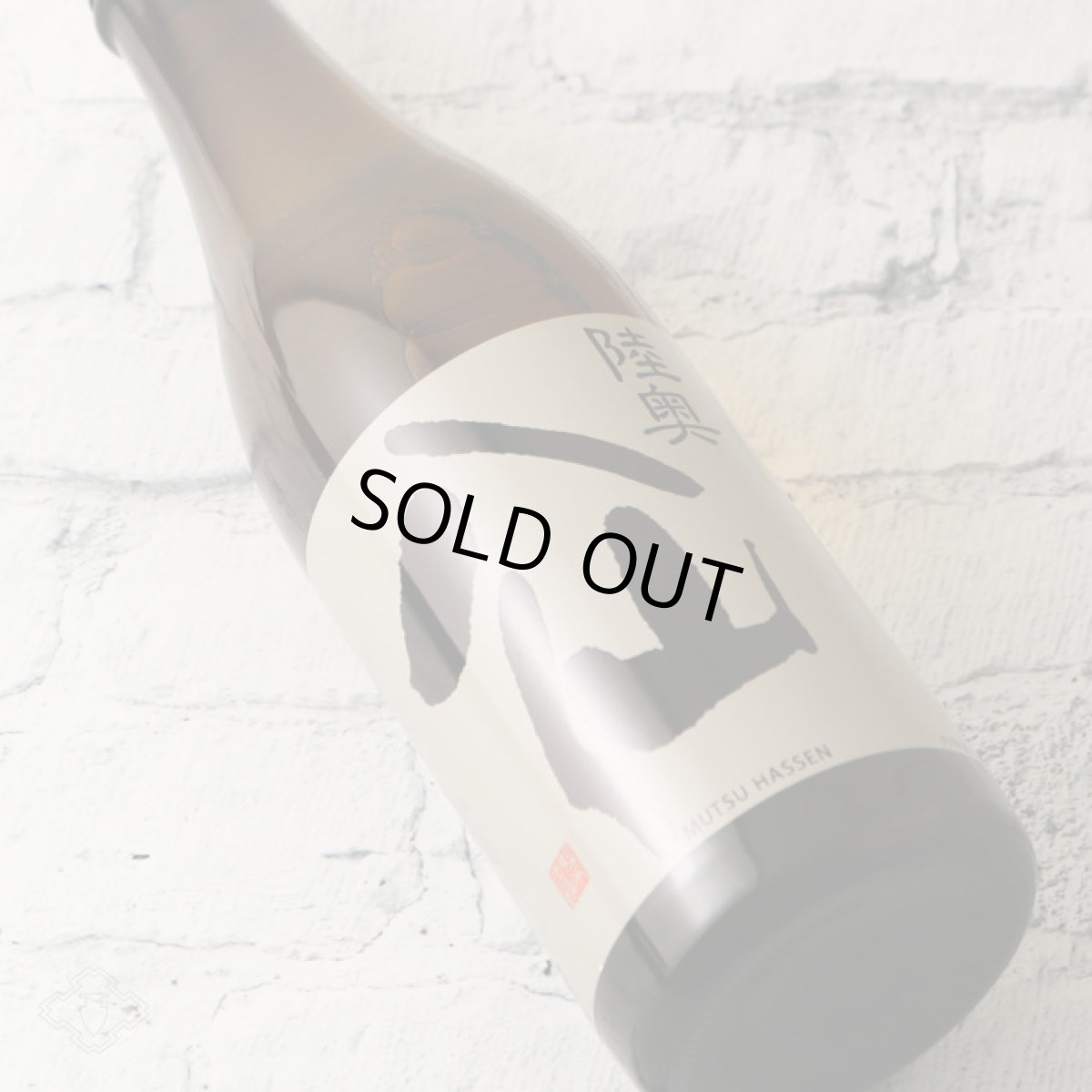 画像4: 陸奥八仙 黒ラベル 純米吟醸 1800ml（日本酒 八戸酒造） (4)