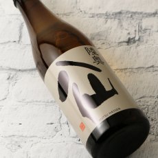 画像3: 陸奥八仙 黒ラベル 純米吟醸 720ml（日本酒 八戸酒造） (3)
