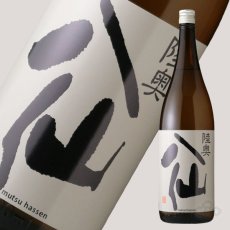 画像1: 陸奥八仙 黒ラベル 純米吟醸 1800ml（日本酒 八戸酒造） (1)