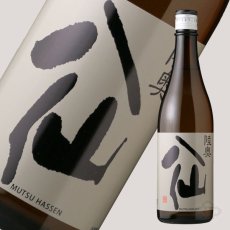 画像1: 陸奥八仙 黒ラベル 純米吟醸 720ml（日本酒 八戸酒造） (1)
