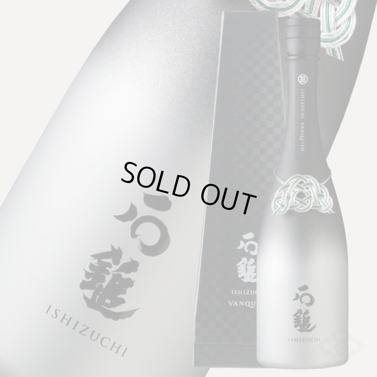 画像1: 石鎚 純米大吟醸 VANQUISH（バンキッシュ）720ml（お取り寄せ商品） (1)