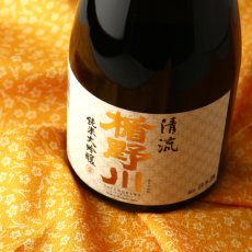 画像5: 楯野川 純米大吟醸 清流 720ml（山形県 楯の川酒造  たてのかわ せいりゅう） (5)