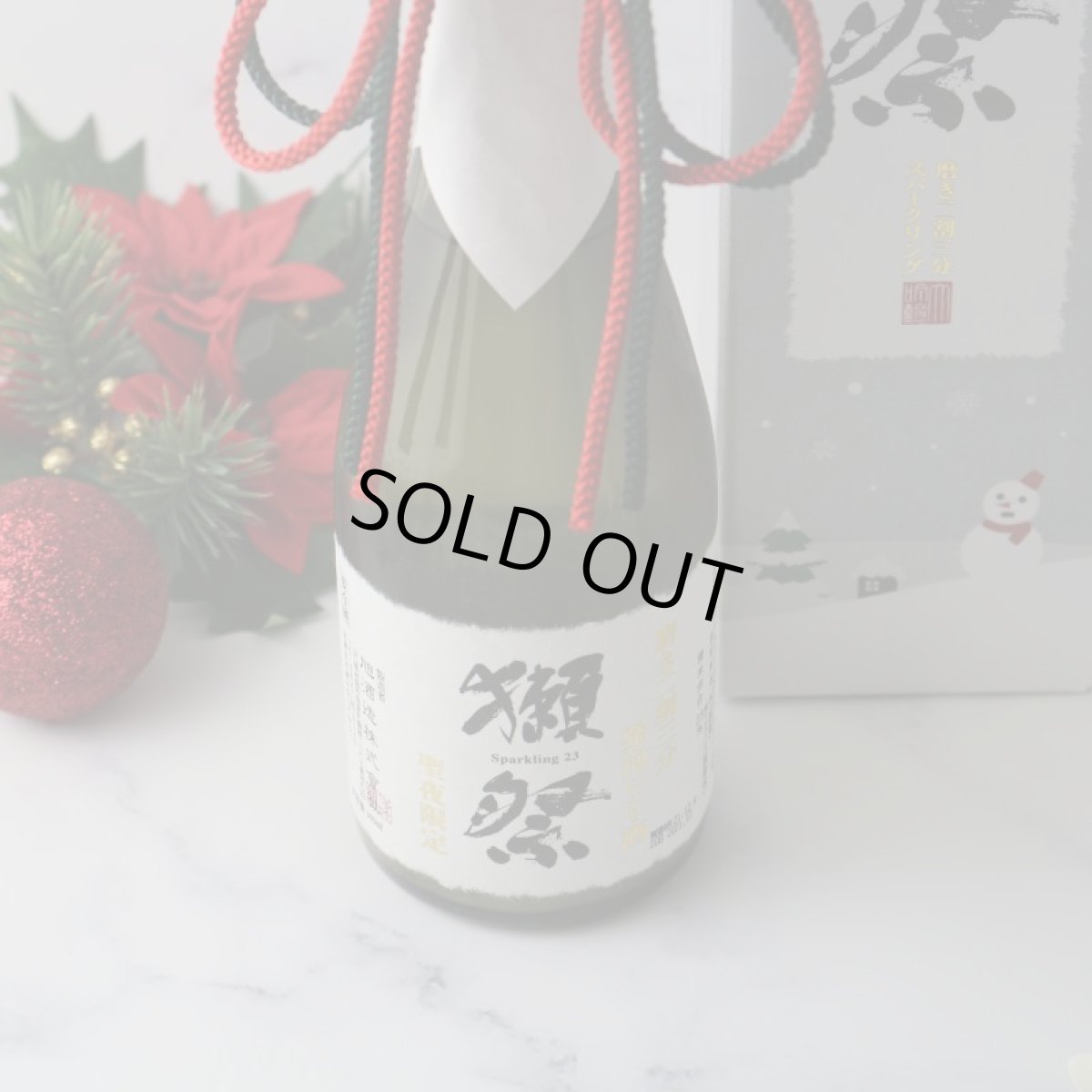 画像3: 獺祭 磨き二割三分 発泡にごり酒 720ml （要冷蔵 日本酒スパークリング 株式会社 獺祭） (3)