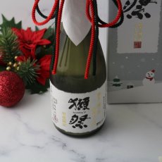 画像3: 獺祭 磨き二割三分 発泡にごり酒 720ml （要冷蔵 日本酒スパークリング 旭酒造） (3)